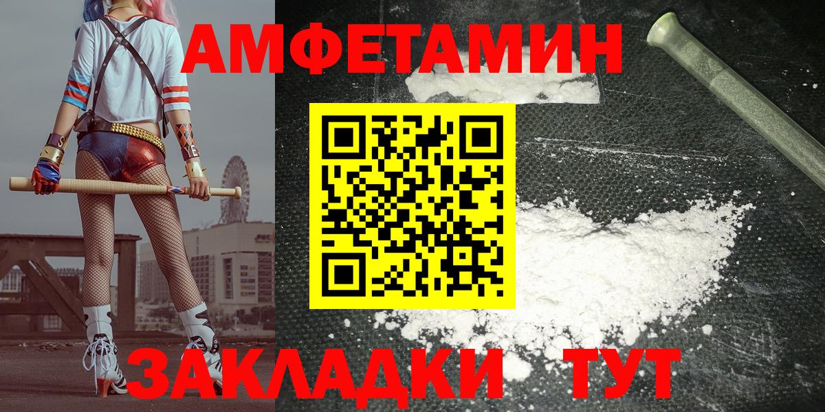 АМФ  Вход с VPN  маркетплейс официальный сайт  Сокол  АМФ 97%  АМФ 