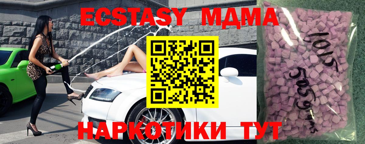 Экстази диски  Экстази  Сокол  Вход с VPN 