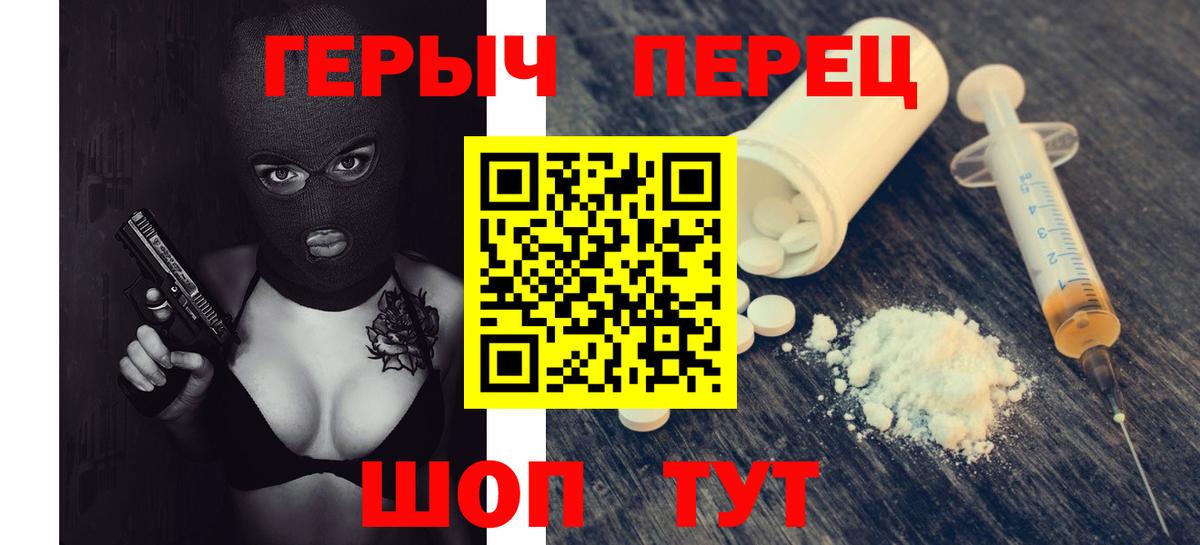 Сокол  ГЕРОИН  Вход с VPN  ГЕРОИН VHQ 