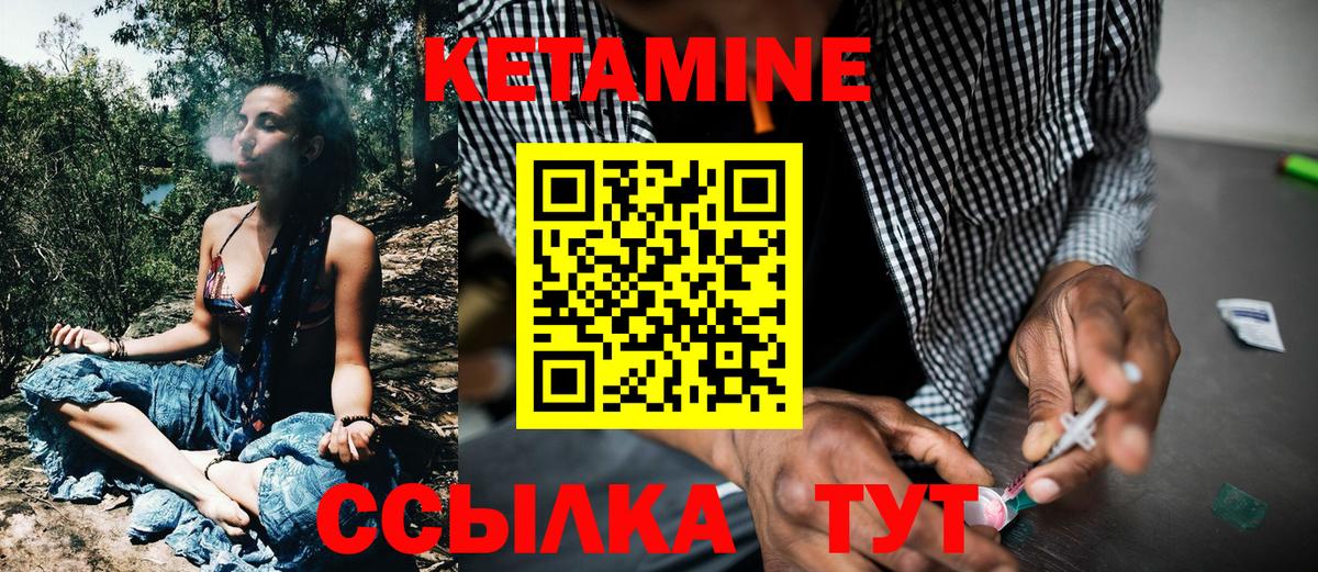   зеркало  КЕТАМИН ketamine  Кетамин ketamine  Вход с VPN  Сокол 