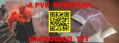 гидропоника Пушкино