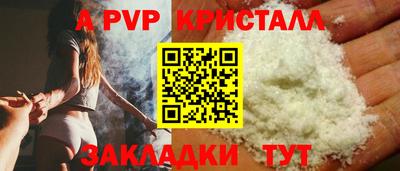 Альфа ПВП Пугачёв