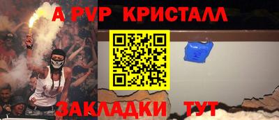 Альфа ПВП Пугачёв