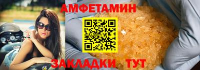 Альфа ПВП Пугачёв
