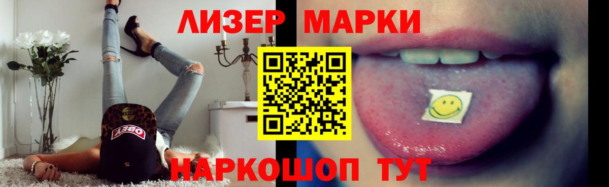 Лсд 25 экстази кислота Сокол