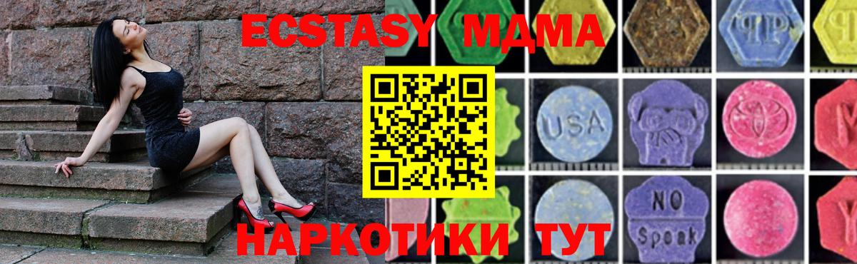 Сокол  МДМА Molly  MDMA  Вход с VPN 
