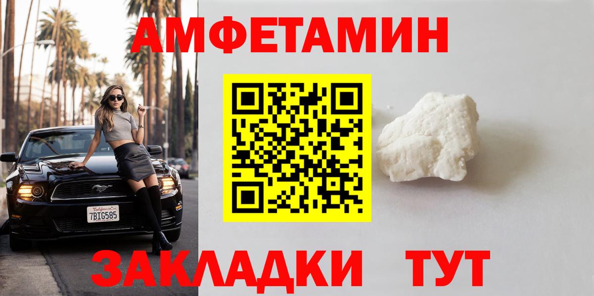 Сокол  Первитин Methamphetamine  Вход с VPN  Первитин Methamphetamine 
