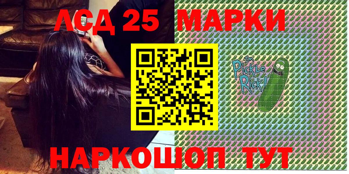 Наркотические марки 1,5мг  Марки 25I-NBOMe  Сокол  Вход с VPN 