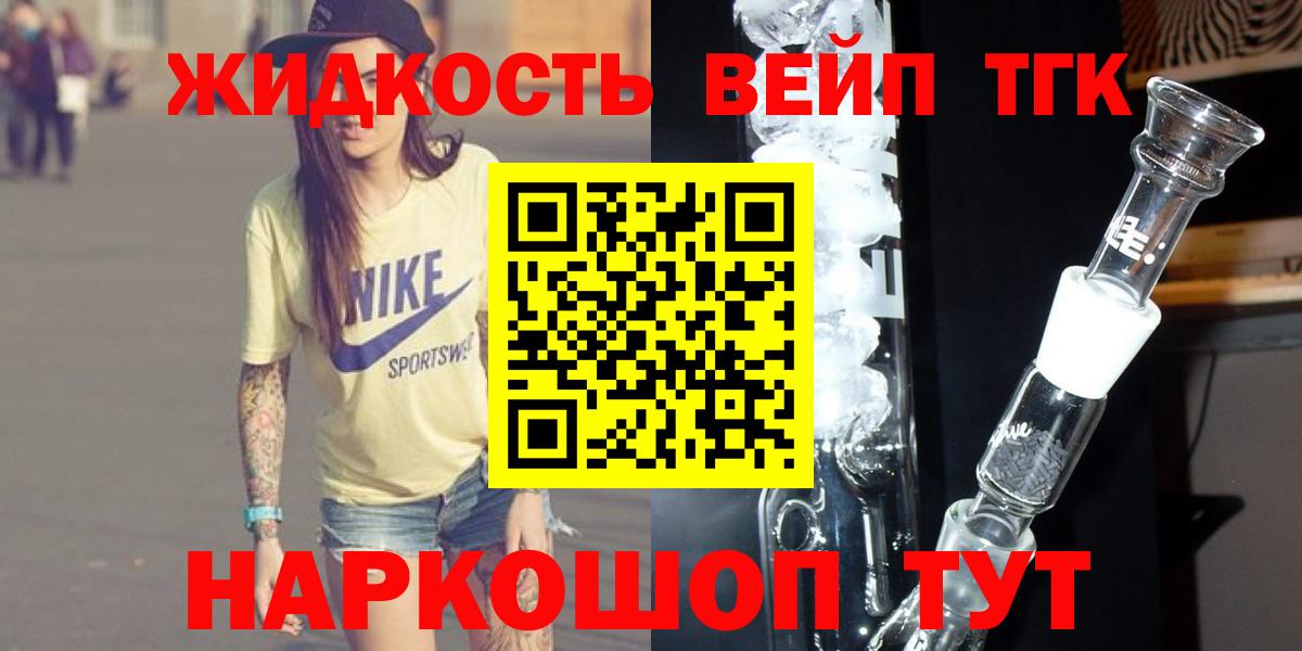 ТГК Wax  Вход с VPN  Сокол 
