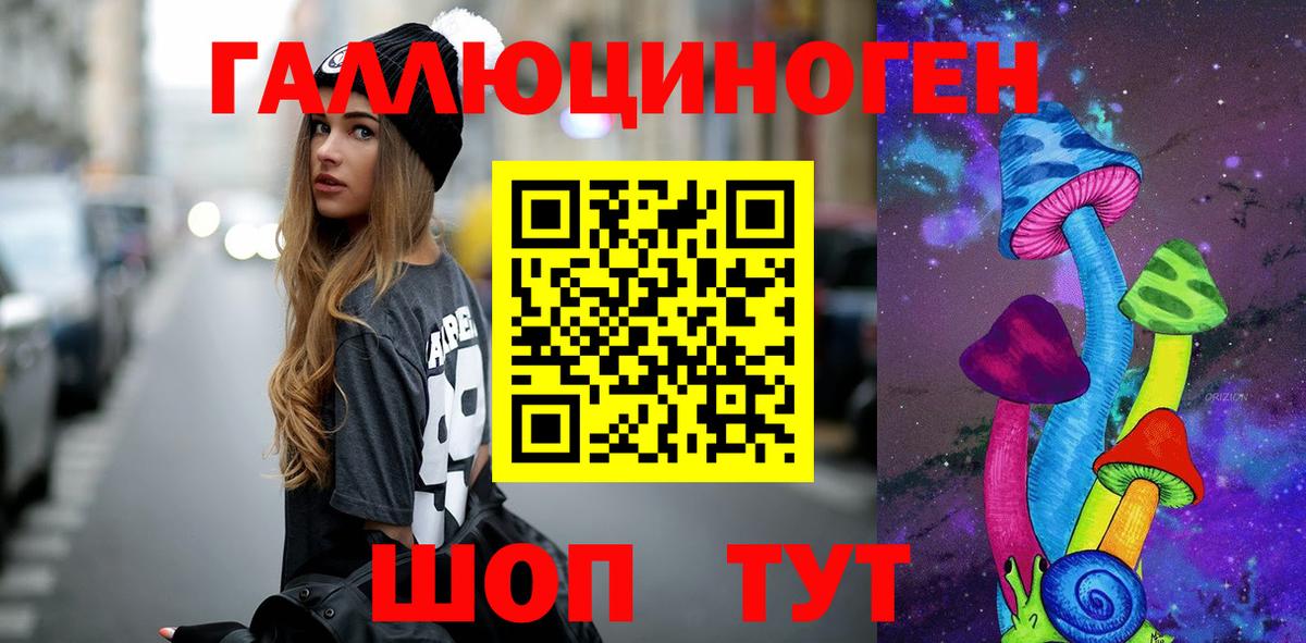 Псилоцибиновые грибы Magic Shrooms Сокол