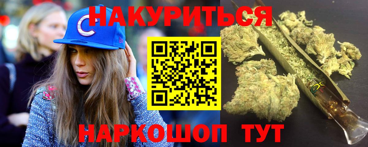 Конопля ГИДРОПОН  Марихуана MAZAR  Конопля индика  Вход с VPN  Сокол 