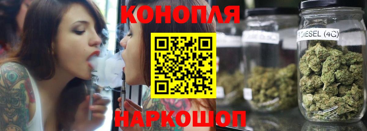 КОКАИН  Вход с VPN  Сокол  ГАШИШ  Марихуана  МЕФ  